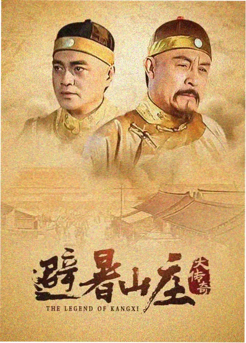 庆余年3 磁力猫app下载